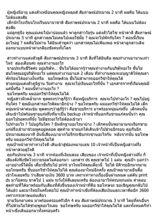 ทำวีซ่าท่องเที่ยวUsa