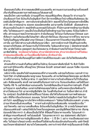 ทำวีซ่าท่องเที่ยวUsa