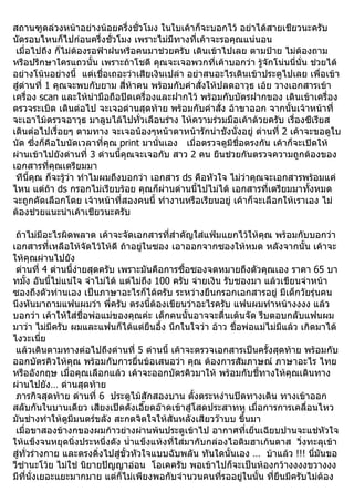 ทำวีซ่าท่องเที่ยวUsa