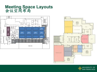 Meeting Space Layouts
会议空间布局

 