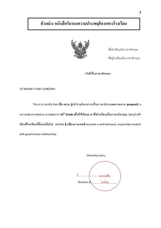 join exchange program how student to 14 à¸à¸¹à¹à¸¡à¸·à¸­à¸§à¸µà¸à¹à¸²Usa