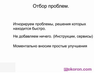  Где находится … ?