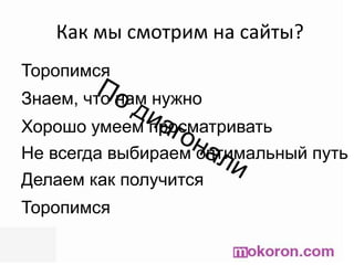  Что я могу здесь найти? И как я могу это найти?