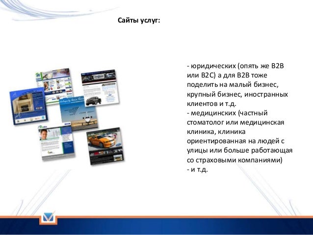 Как сделать чек лист сайта Как сделать чек лист сайта