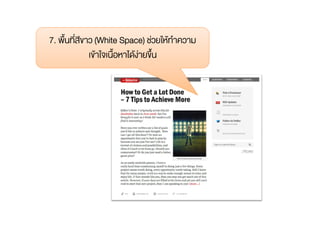 7.   (White Space)
 