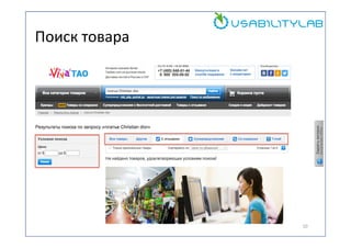 Поиск товара

10

 