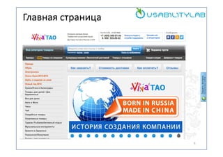 Главная страница

6

 