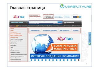 Главная страница

7

 