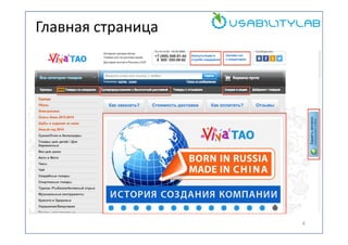 Главная страница

8

 