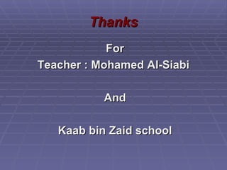 Thanks   For  Teacher : Mohamed Al-Siabi And  Kaab bin Zaid school  