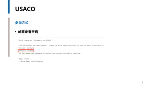 Comprehensive Guide to USACO Programming Contest and Python Basics | PPTX