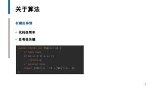 Comprehensive Guide to USACO Programming Contest and Python Basics | PPTX