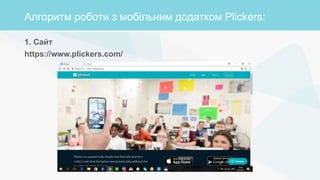 Usage of plickers
