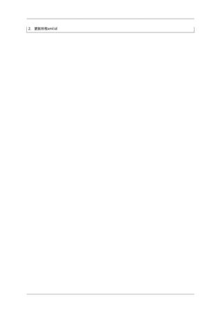 2. xml:id

 