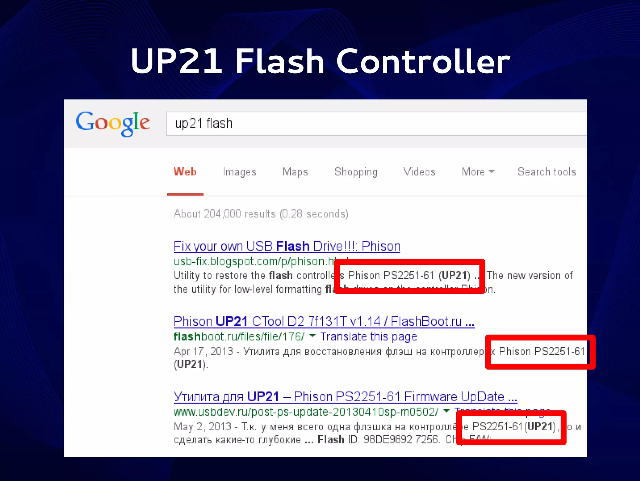 UP21 Flash Controller

 