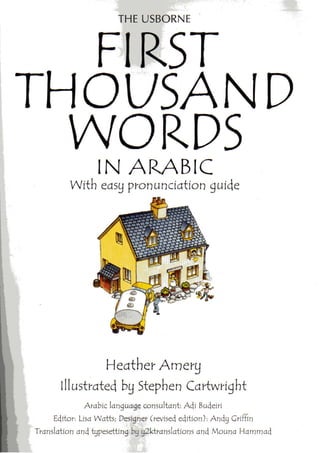 Usbourne first 1000_words_in_arabic