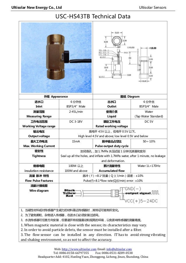 Uschs43tb Water Hall Flow Sensor Datasheet by Ultisensor