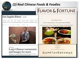 (2) Real Chinese Foods & Foodies

 