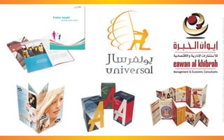 Universal Company Profile