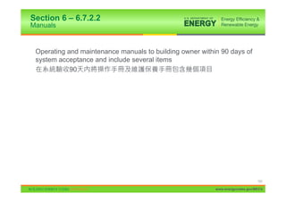 Section 6 – 6.7.2.2
Manuals


 Operating and maintenance manuals to building owner within 90 days of
 system acceptance and include several items
            90




                                                                               131

                                                          www.energycodes.gov/BECU
 