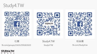 fb.com/Study4.twfb.com/groups/216312591822635 Study4.TW
 