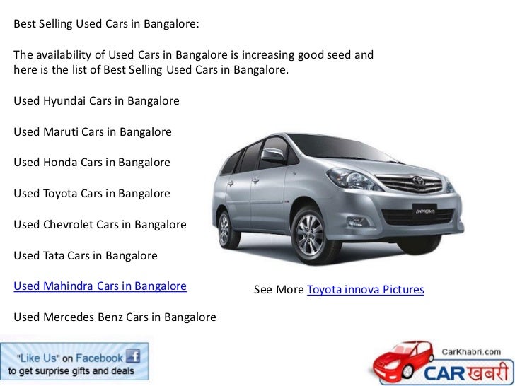 Used Cars in Bangalore