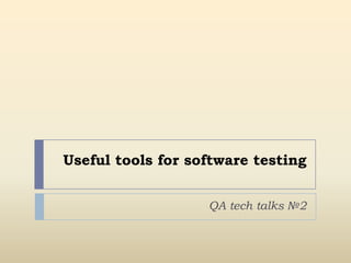 Useful tools for software testing QA tech talks №2 