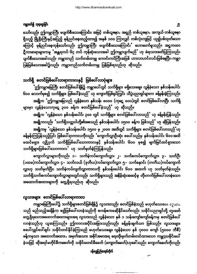 Example Argumentative Essay Middle School Essays On Privacy Essay About Great Depression also Diversity Essay For College Essays On Privacy Rohosensesco Narrative Essays Examples