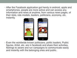 Use & Misuse of facebook | PPTX