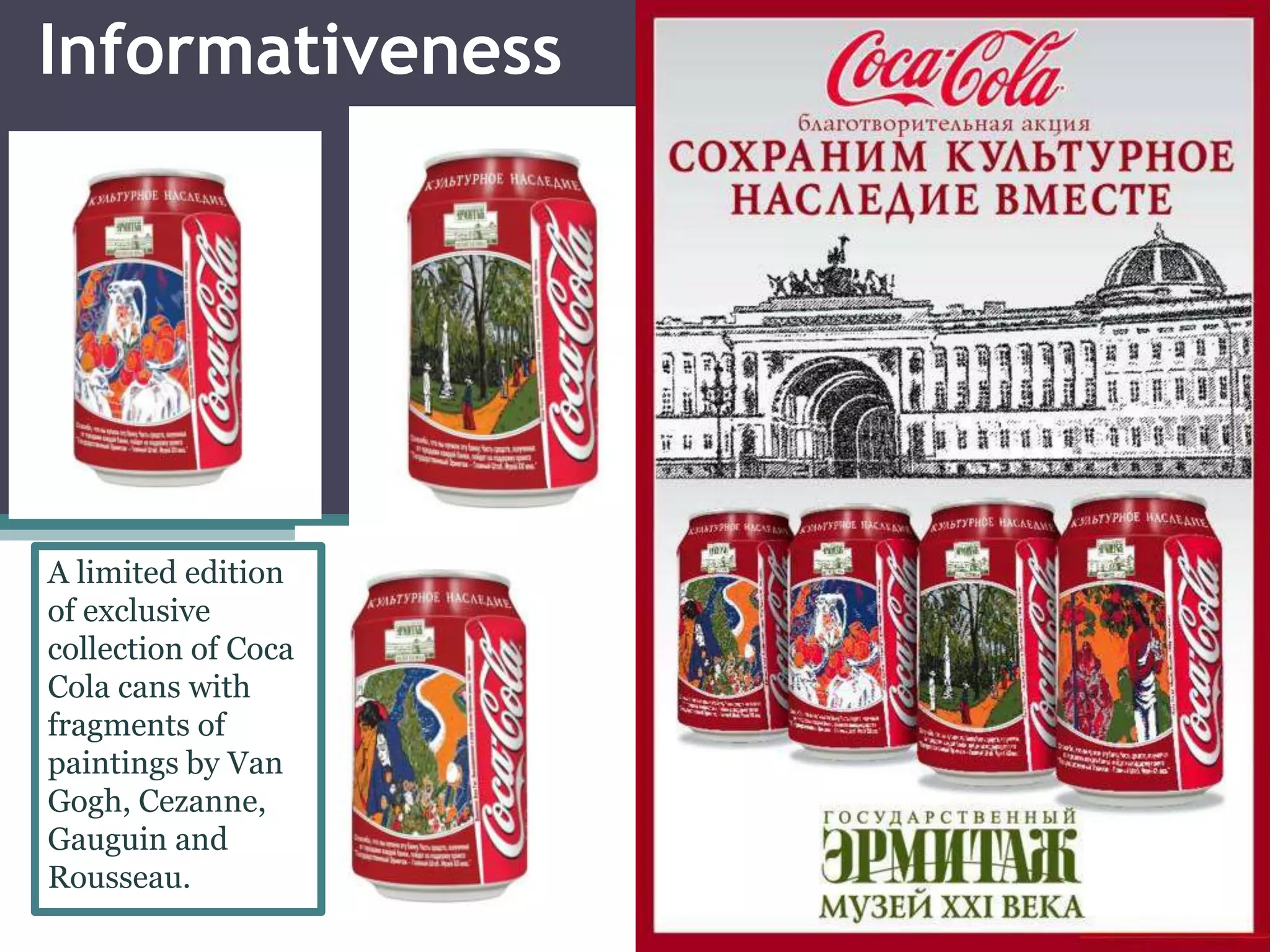 Informativeness
A limited edition
of exclusive
collection of Coca
Cola cans with
fragments of
paintings by Van
Gogh, Cezanne,
Gauguin and
Rousseau.
 