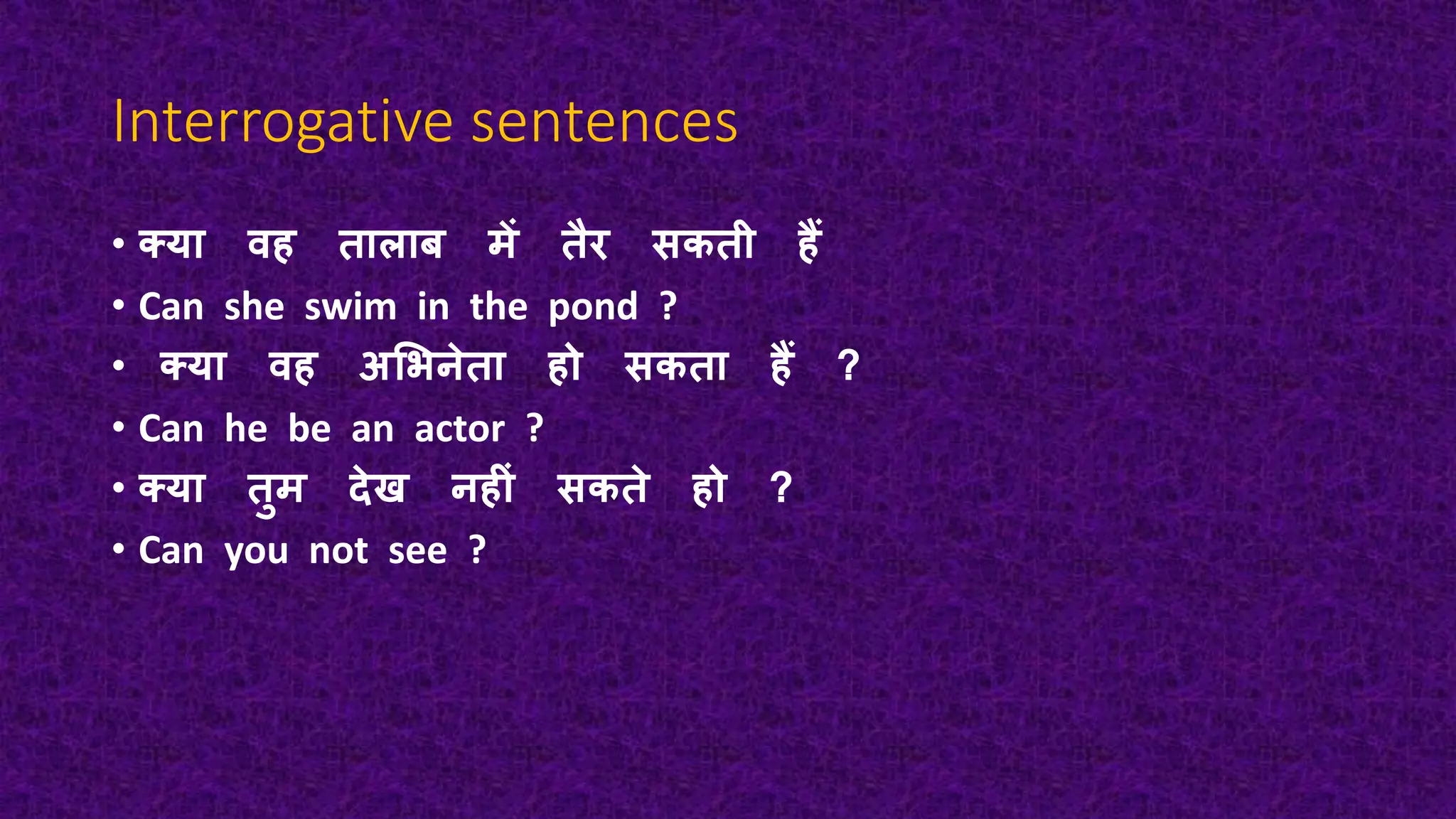 use-of-can-hindi-and-english-ppt