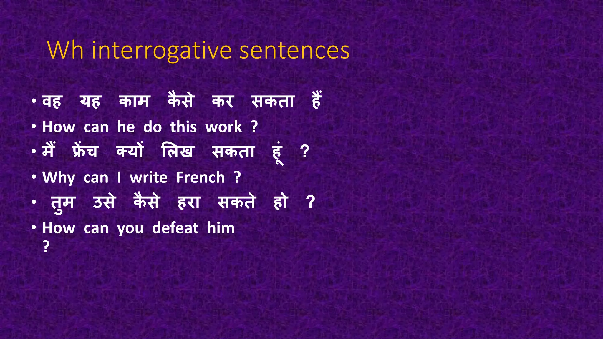 use-of-can-hindi-and-english-ppt