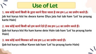 Rules For Using Let Use of Let in English. .pdf