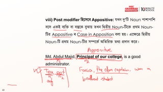 Use of Modifiers.pdf