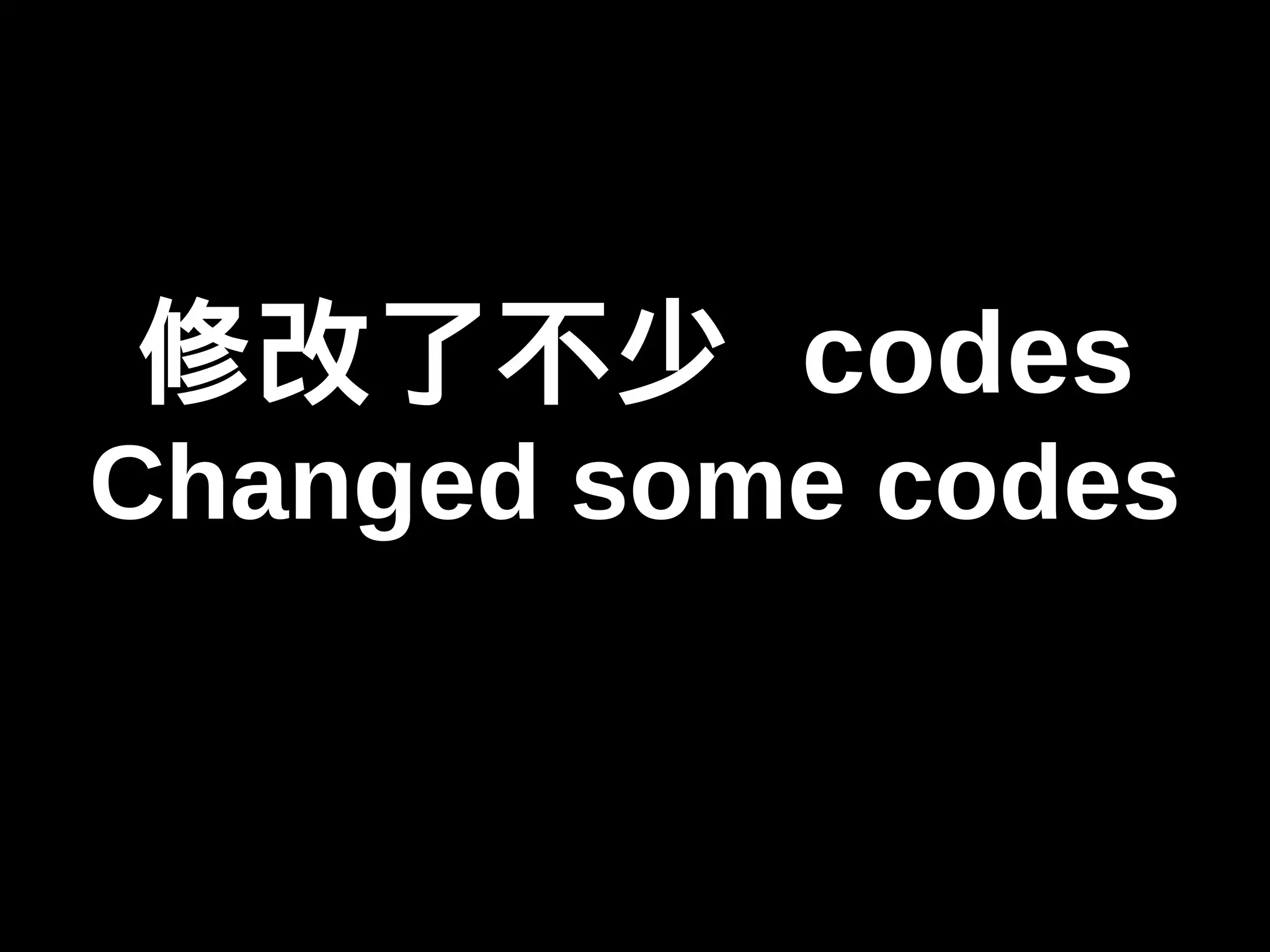 修改了不少 codes 
Changed some codes 
 