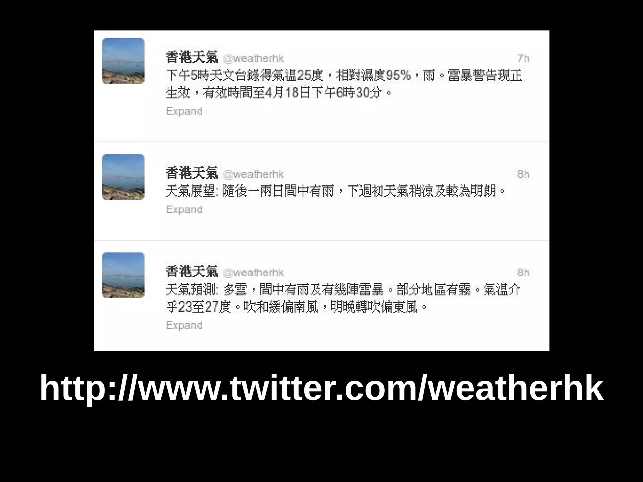 http://www.twitter.com/weatherhk 
 