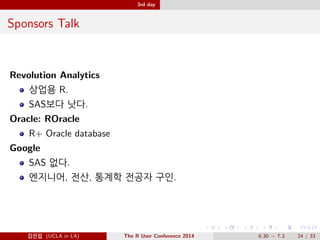 2nd day 
Visualizationt 8? 
mx 2…: ð8YP XüY(ˆ8), 1àYP(õ?) 
@Ä- (UCLA in LA) The R User Conference 2014 6.30  7.3 21 / 33 
 