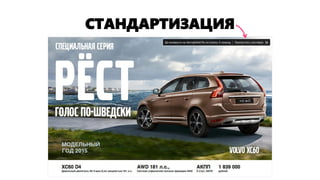 СТАНДАРТИЗАЦИЯ  