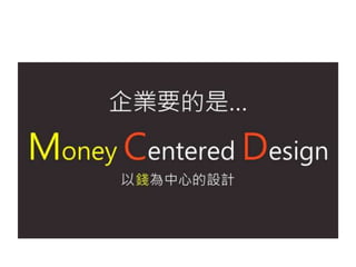 User Centered Design
 