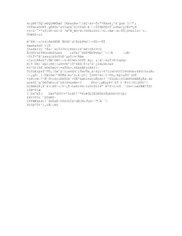 User File User File