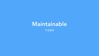 Maintainable
千古流芳
 