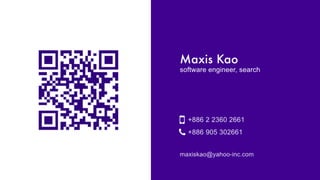 User first! 前端的最後一塊拼圖