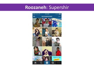 Roozaneh: Supershir
 