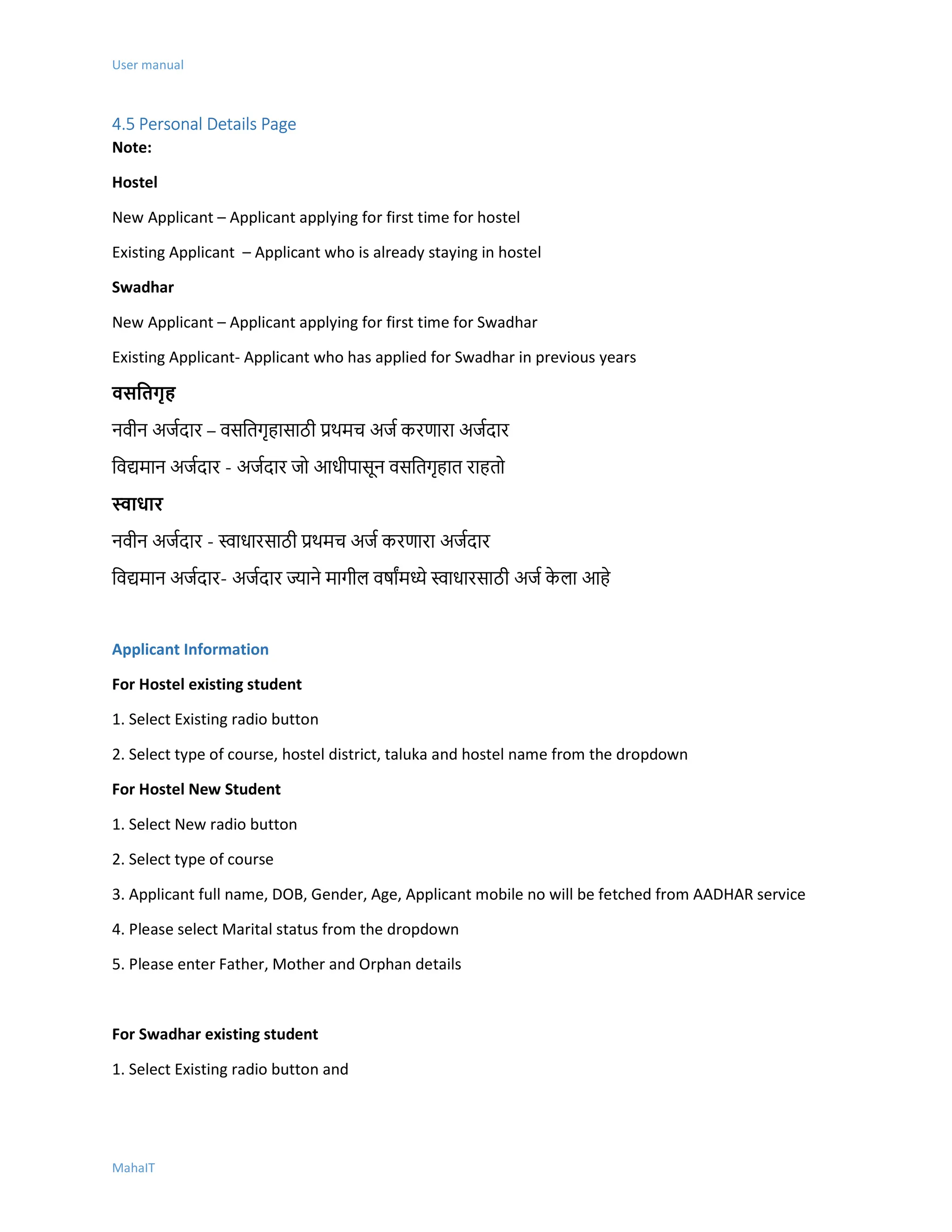 User Manual.03d8b791088494540d436869669.pdf