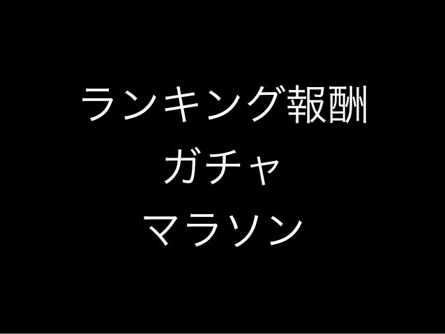 心理学的に見る体験によるユーザーフェーズの変化 心理学的に見る体験によるユーザーフェーズの変化