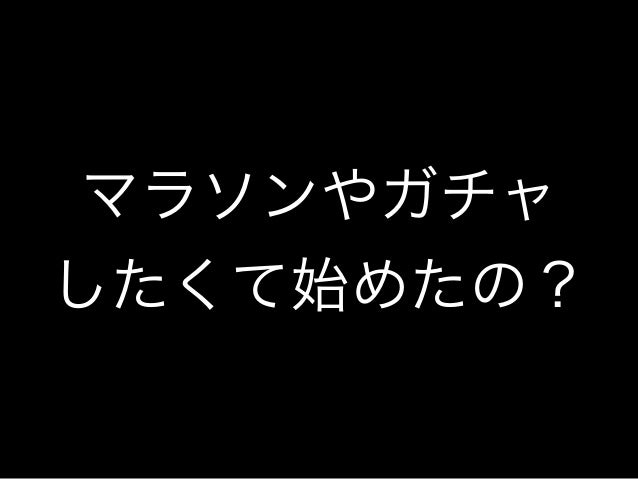 心理学的に見る体験によるユーザーフェーズの変化 心理学的に見る体験によるユーザーフェーズの変化