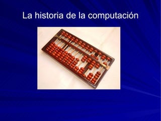 La historia de la computación 