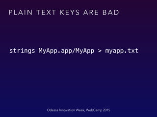 P L A I N T E X T K E Y S A R E B A D
Odessa Innovation Week, WebCamp 2015
strings MyApp.app/MyApp > myapp.txt
 