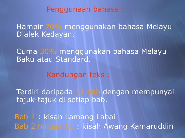 Pengenalan kepada Hikayat Awang Kamaruddin