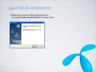 User speedy72.pdf